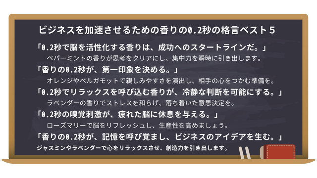 香りが心と体に与える影響とは?精油が0.2秒で届く科学的メカニズム 4 aroma1 18