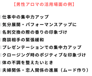 アロマのパッチテストのやり方|安全に精油を使うための3原則 5 aroma1 48 e1736729209158