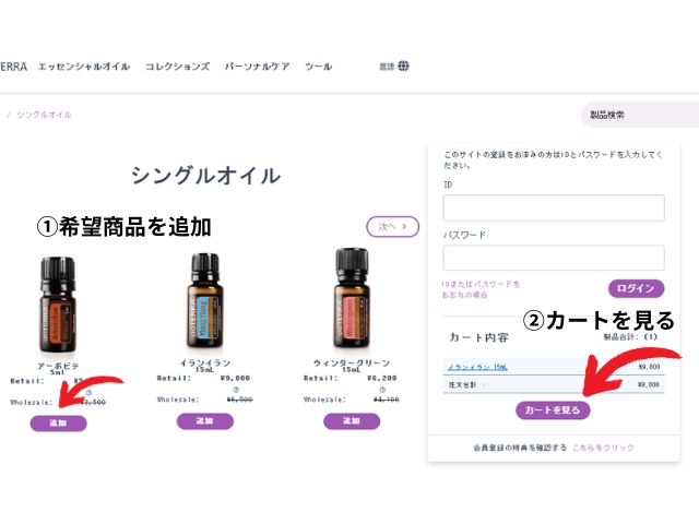 businessaroma004