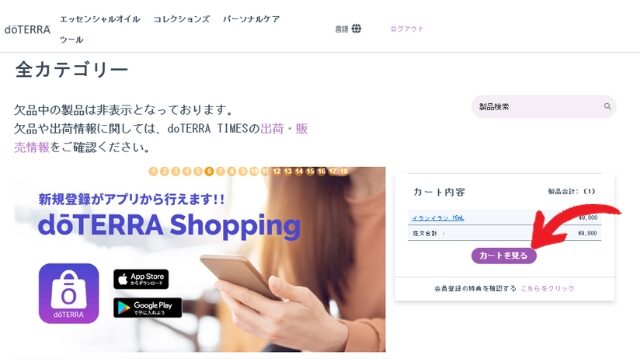 businessaroma010