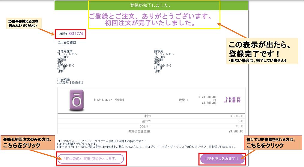 businessaroma021