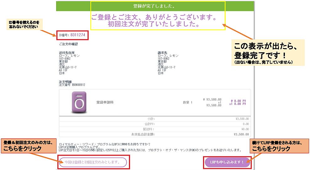 businessaroma031