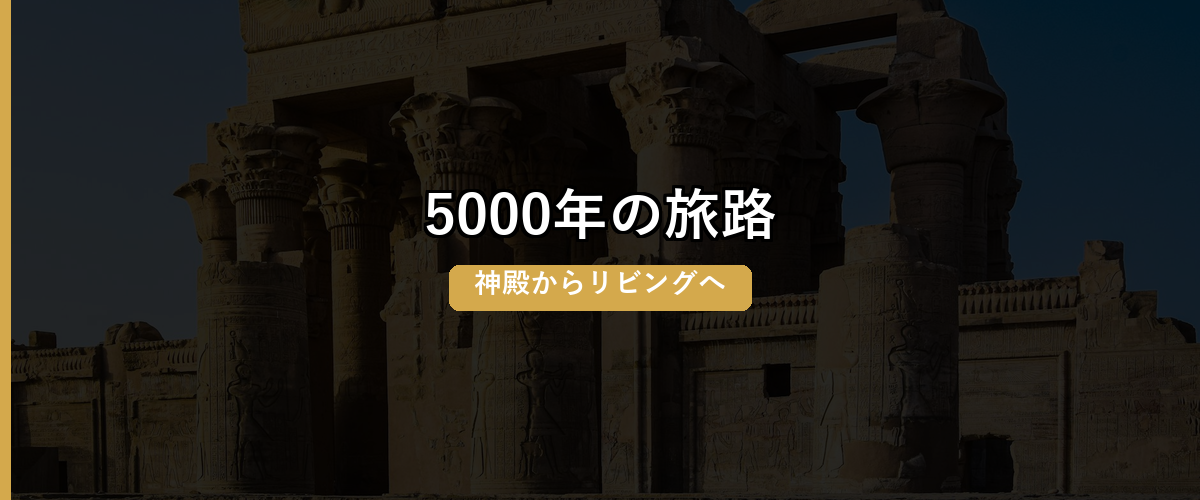 セクション区切り
