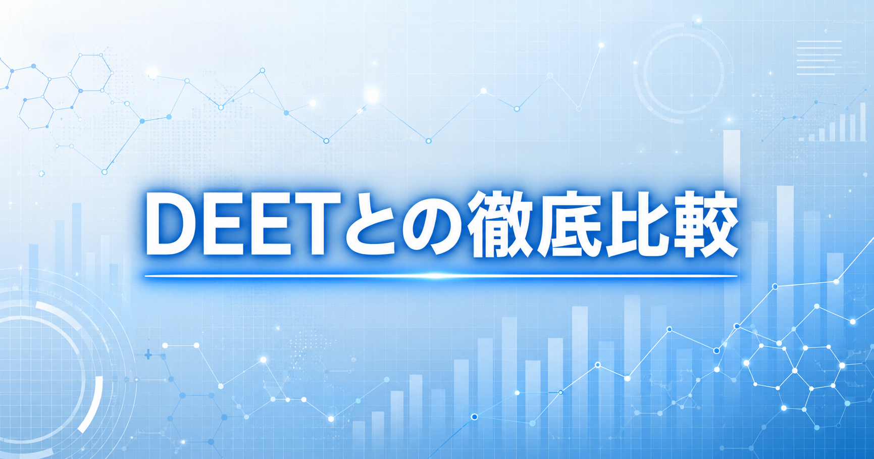 セクション区切り