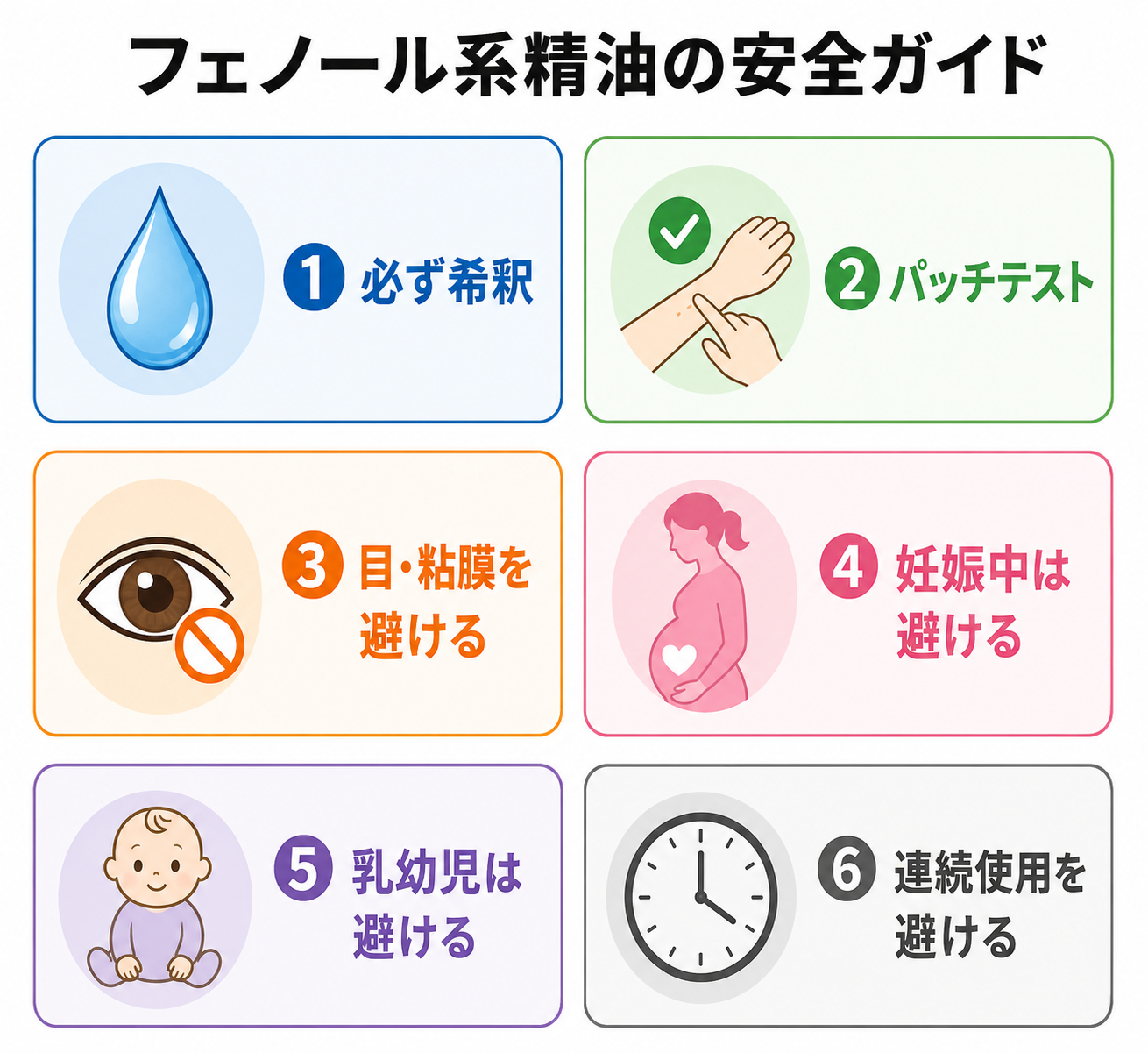 totonoe blog inline 10