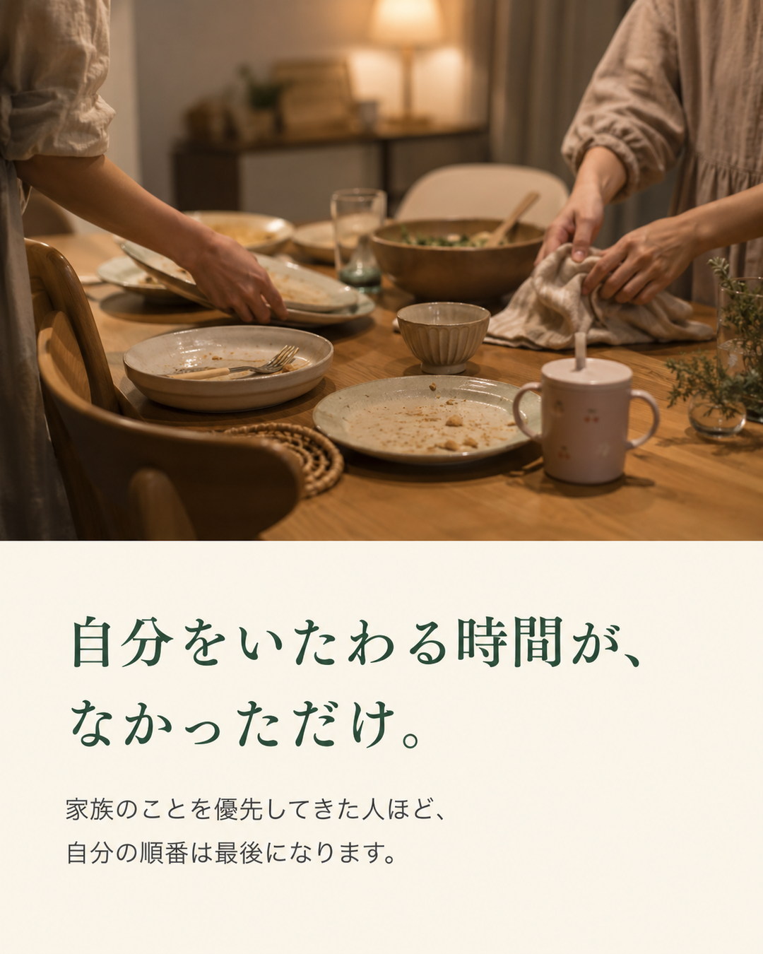 アロマタッチとは?精油の選び方3つの入口と希釈の目安【9/5 京都・花園 体験会】 19 アロマタッチとは?精油の選び方3つの入口と希釈の目安【9/5 京都・花園 体験会】