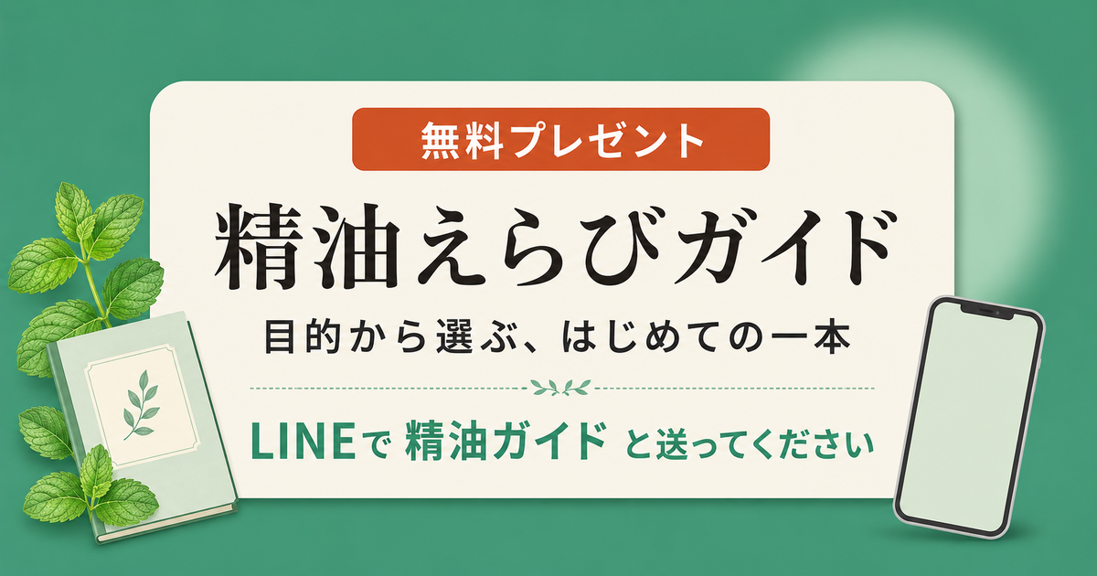 ティーツリー精油の効果・効能と使い方|100年前の実験で消毒薬の11倍を記録した精油 67 IMG_CTA