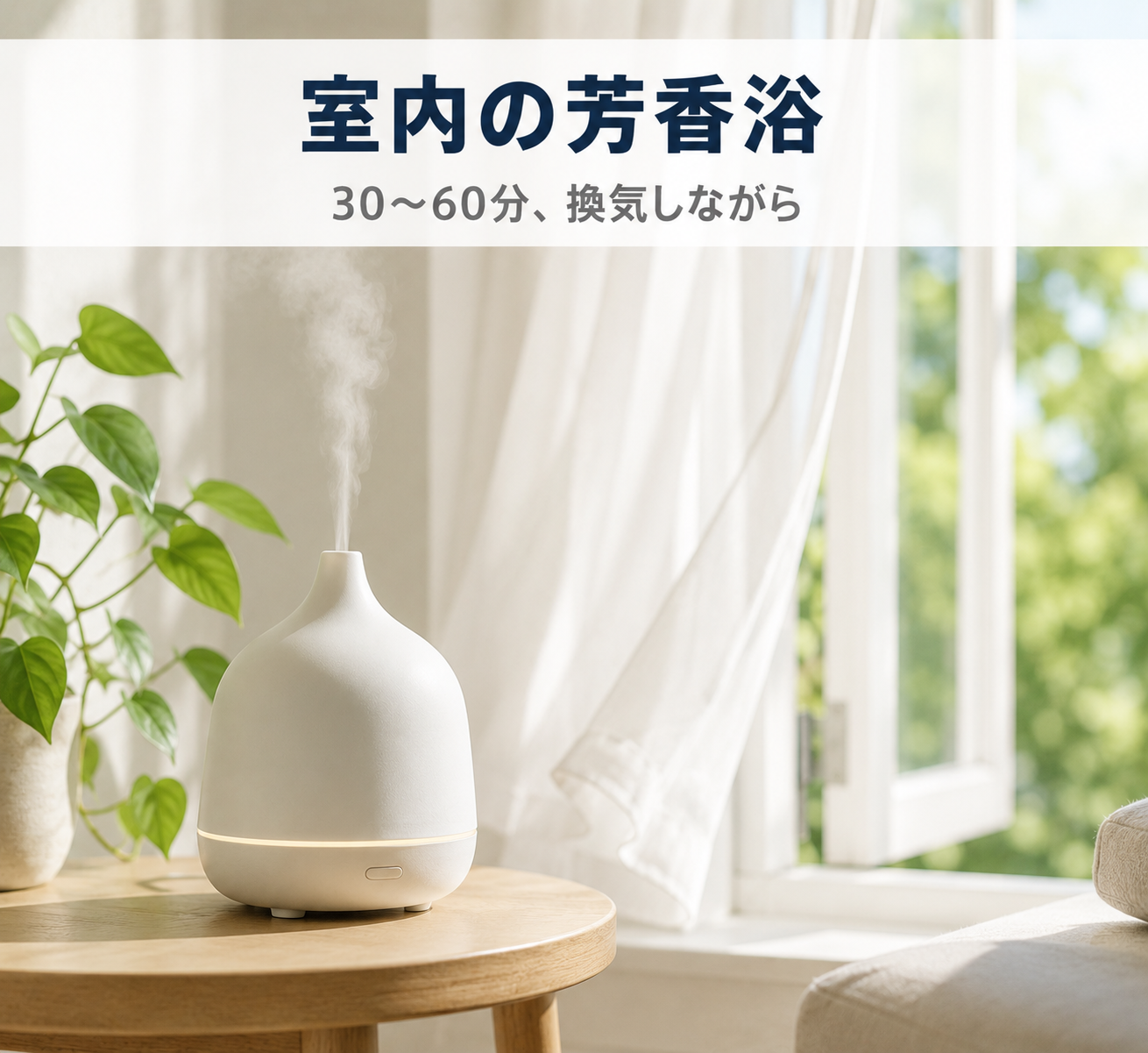 ティーツリー精油の効果・効能と使い方|100年前の実験で消毒薬の11倍を記録した精油 49 IMG_11